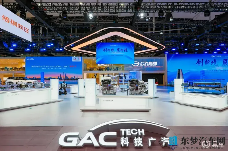 “三大战役”初见成效，四大引擎全速推进，新广汽将更懂用户-1