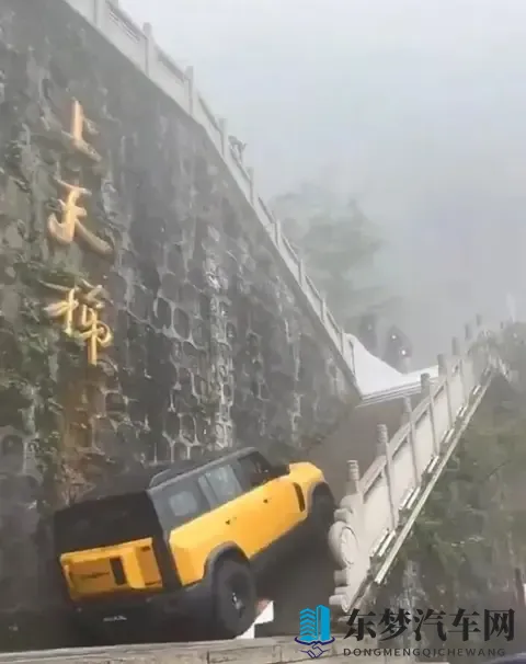 奇瑞天门山翻车！豪言挑战路虎，结果撞毁护栏深夜道歉-1