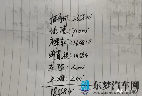 3年前30万的家用神车，如今16万多就能提回家？奥德赛是怎么做的