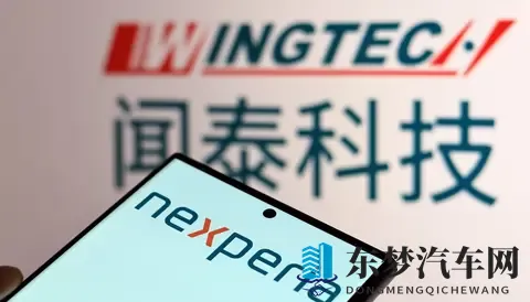 欧洲车企：安世明明在荷兰手上，我们买芯片还要征求中国的意见？-1