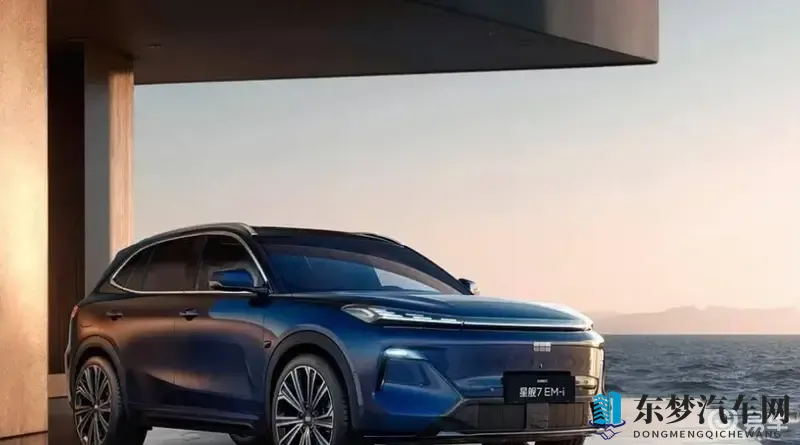 吉利银河星舰 7 EM-i 上市,限时价958万元起-1