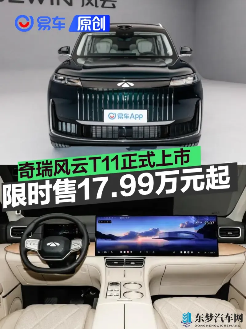 火影忍者成人版18：自动驾驶新突破，新能源汽车市场爆发，汽车安全升级大揭秘-1