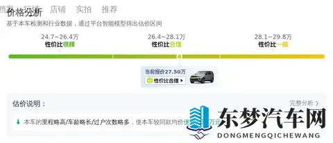 27万多拿下路虎发现，30SC V6引擎，圆你硬派SUV梦-3