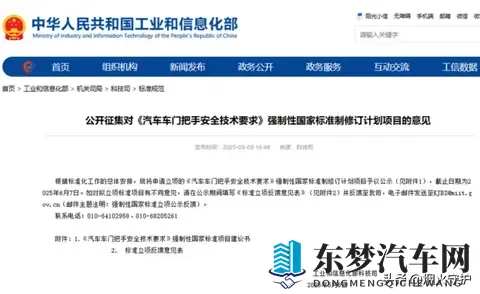 血泪教训！隐藏式门把手断电即锁死，这些逃生技巧能保命​-2