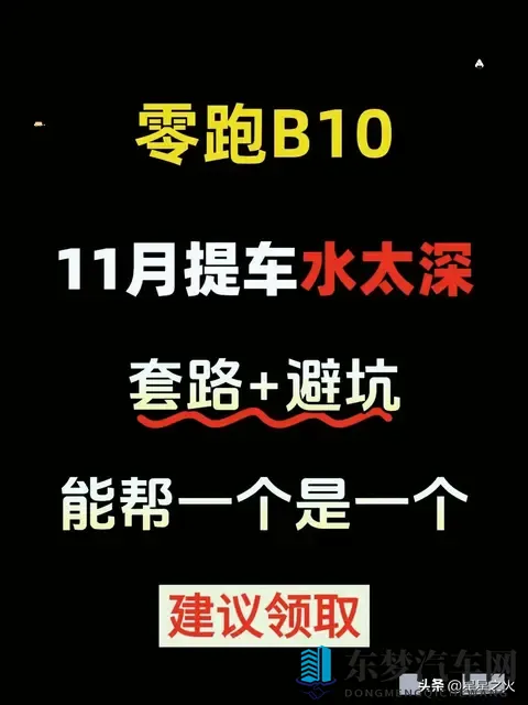 胡桃座旅行者吃胡萝卜：环保出行新潮流，汽车生活新体验，笑看“胡萝卜”趣事