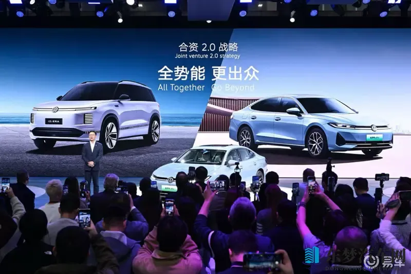 上汽大众发布IDERA新能源序列，加速电动化转型-1