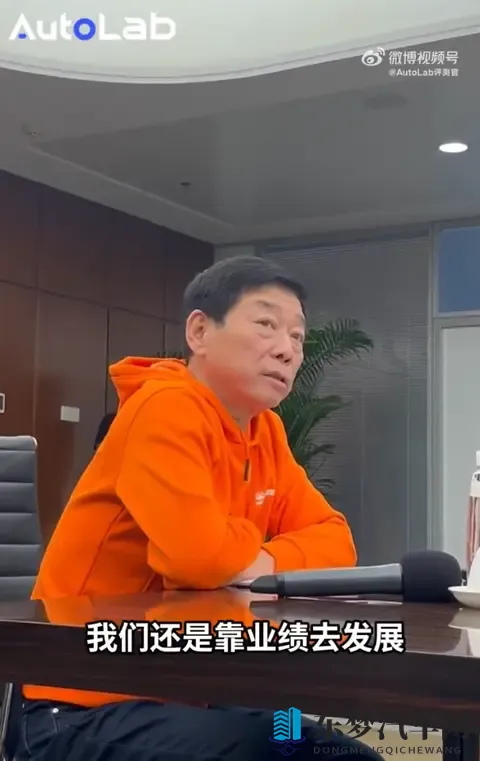 魏建军：人形机器人只是下注平台 长城要靠业绩去发展