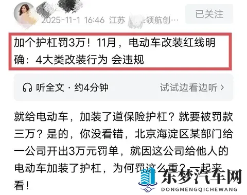 禁18网站：全面封禁，严控18岁不适内容
