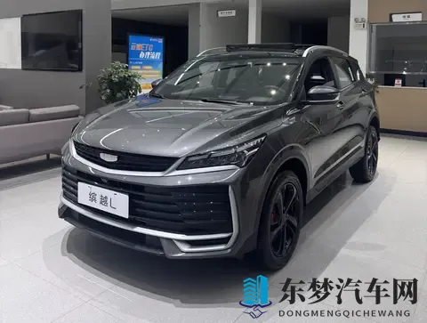 新车竞争传祺GS3_搭15T动力，吉利缤越LBattle版11月15日上市-2