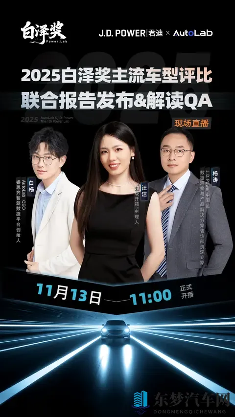 白泽奖  全网最硬核，白泽奖评测标准公开-2