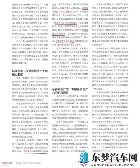 18禁止下载：青少年上网安全新规：家长学校共筑防护墙-2