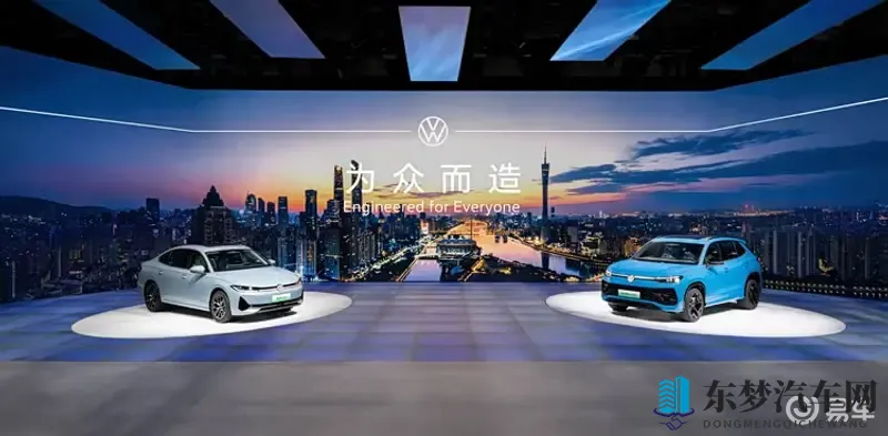 大众汽车携旗下多款车型参展，全新插电混动车型广州车展首秀-1
