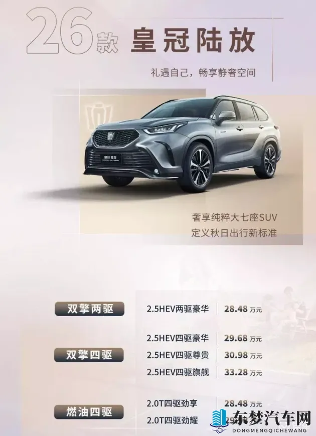 99热66：科技先锋引领，新车型引爆市场热议-1