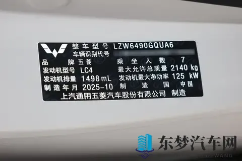 实测五菱星光730：7万级配侧滑门+独立悬架，是否打破性价比认知-2