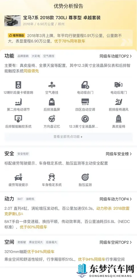 十大黄色应用:热门色情应用排行榜揭晓-2