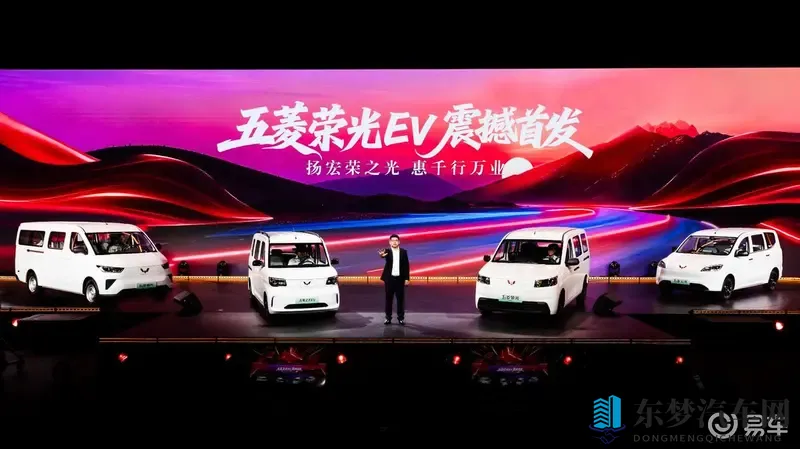 智能工厂 + 三电黑科技，五菱 40 年再出发-1