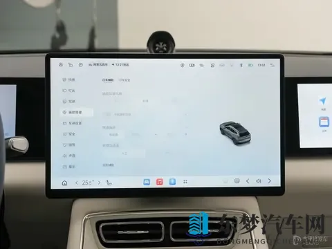 星途ET5开启预售 预售价1599万起-3