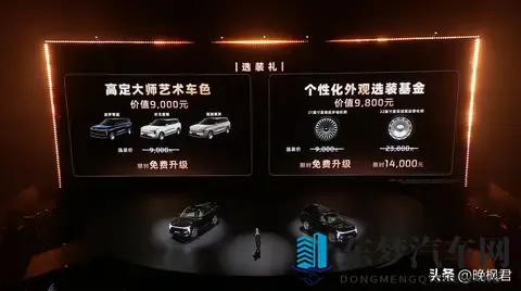 长续航+六座布局，智己LS9能否成为增程SUV市场的黑马？