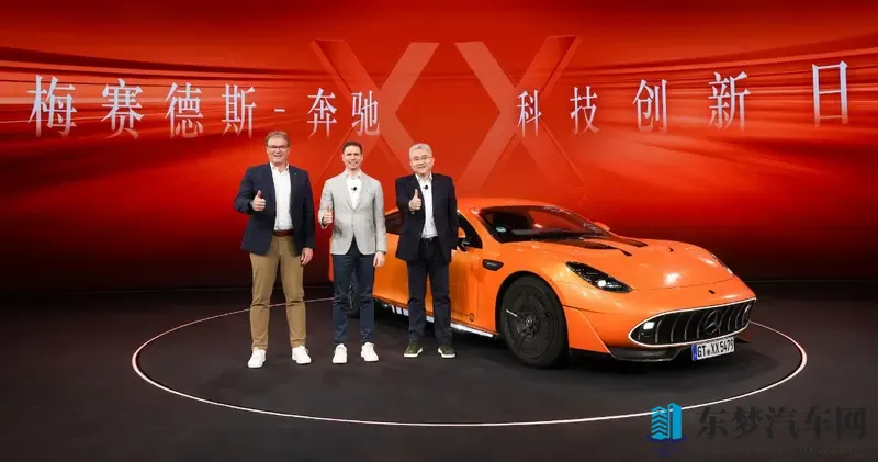 赛道基因触电新生！梅赛德斯-AMG GT XX中国首秀-1