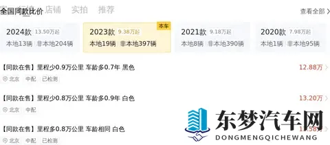 19万多拿下准新传祺M8，宜商宜家的豪华MPV之选？-3