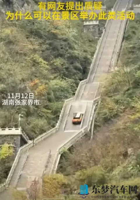 路虎9分钟征服，今朝奇瑞10秒狼狈倒退！天门山天梯成车企照妖镜-2