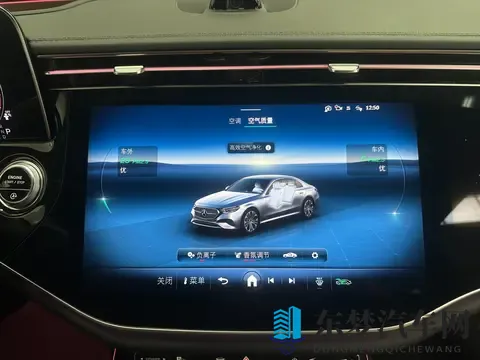 新款奔驰E300L加装原厂HUD抬头显示+原厂香氛负离子系统案例分享-3