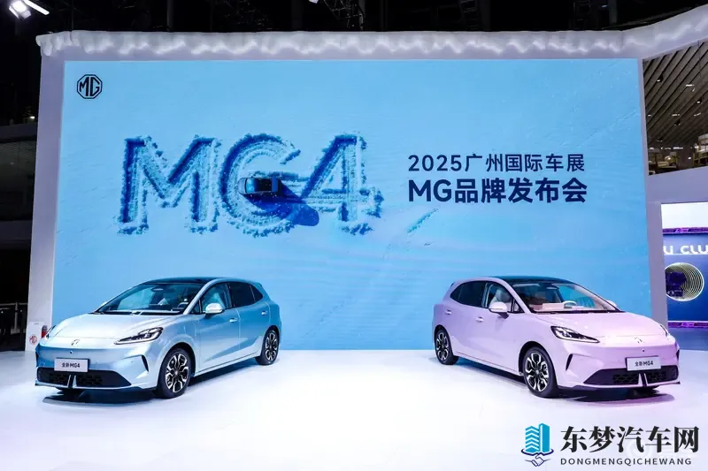 MG亮相2025广州车展 全球首款半固态电池量产车首发