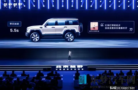 限时焕新价1948万 BJ40增程元境智行版上市-3