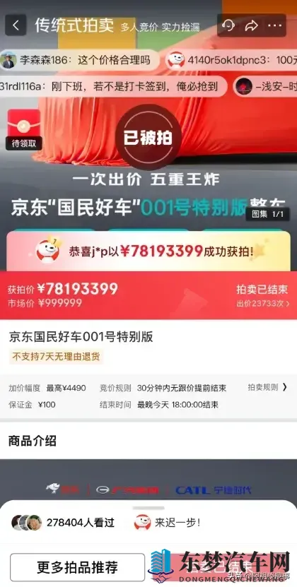 三级农村妇女下乡：农村妇女三级助力乡村振兴之旅