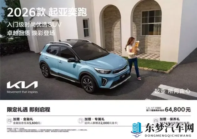 葫芦里面不卖药千片万片你需要huluwa：新能源汽车兴起，定制化服务成购车新宠-1