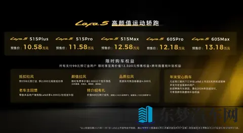 卖10万的零跑Lafa 5,能取代大众ID3的位置吗?-1