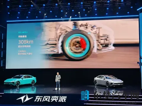 东风奕派eπ007+四驱只要15万，定价全面对标N7_A06