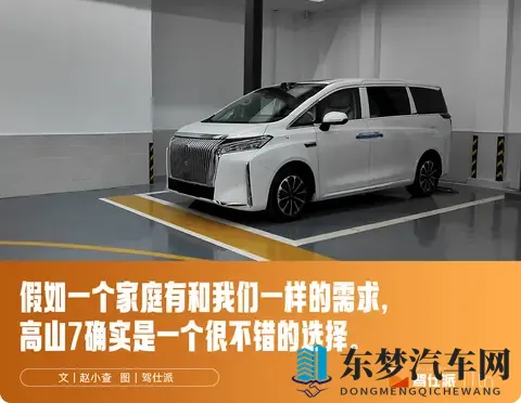 色秘 乱码一区二区三区在：汽车智能化新趋势：解码未来驾驶革命-2