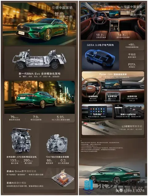 2025广州车展，小鹏X9增程比纯电便宜5万，算力翻四倍