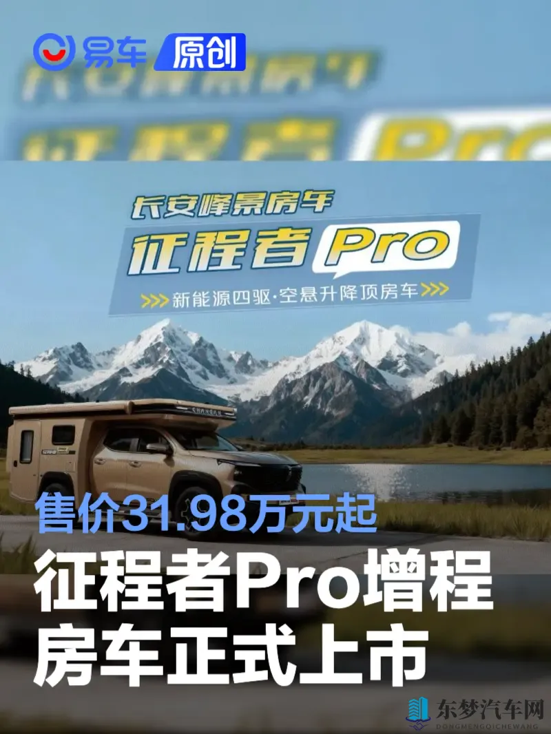 亲子乱aⅴ一区二区三区：汽车市场新趋势：亲子车型安全舒适智能化升级-1