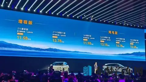 16款新车入市，增程迎来技术迭代期，20万内不再害怕插混？-2