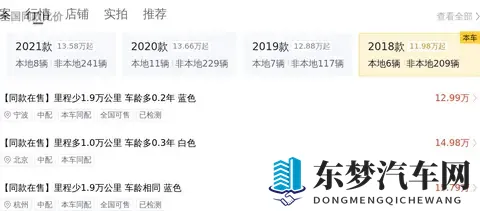 15万拿下宝马X3，圆你蓝天白云梦！-3