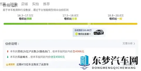 20款奥迪Q5L，7万公里一手车，落地近40万现在不到20万？-3