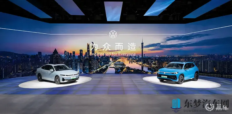 2025广州车展丨 大众汽车全新插电式混合动力车型首发