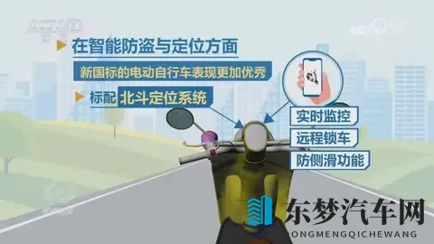 电动车有新规定！12月1日起，2类车型禁止销售，2种车型禁止上路-2