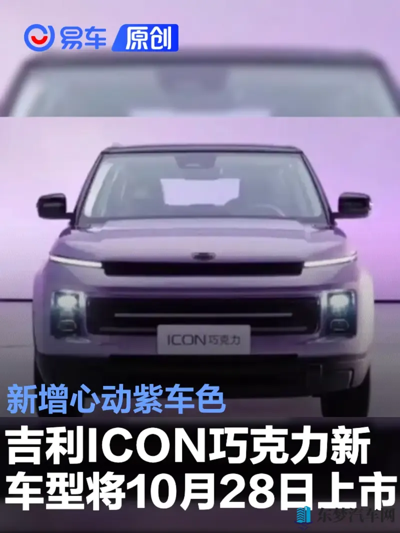 张婉莹脱了自慰 在：独特设计理念，汽车世界新风景-1