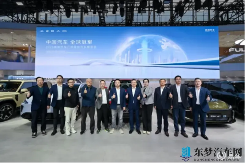 广州车展丨奇瑞风云T9L、风云A9首秀登场-1