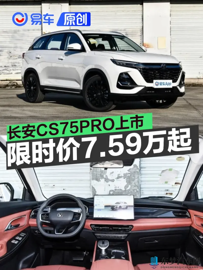 打扑克又疼又叫APP：智能驾驶新利器，行车安全又娱乐-1