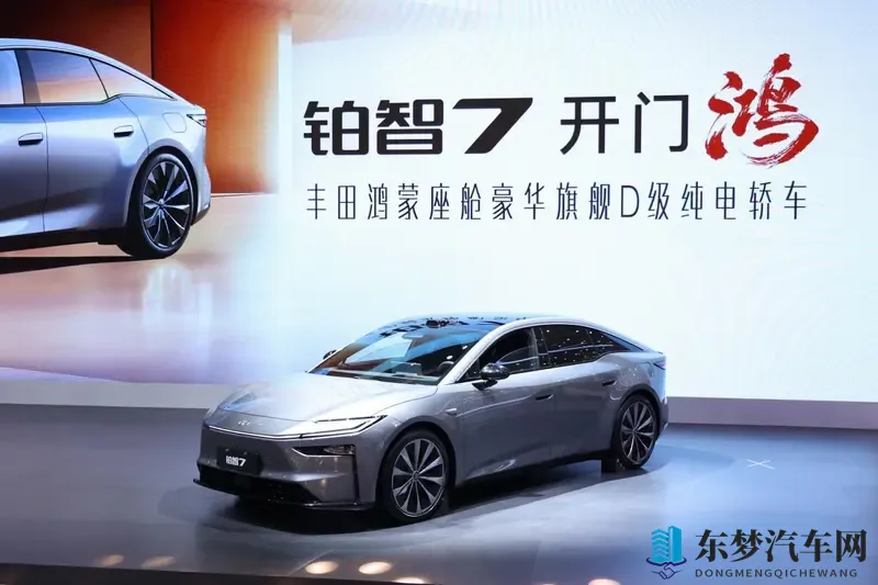 广汽丰田铂智7发布，重塑20万级纯电轿车市场格局