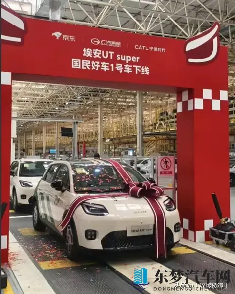 京东“国民好车”上市：10万内唯一换电车型，首竞拍者悔拍引热议-1