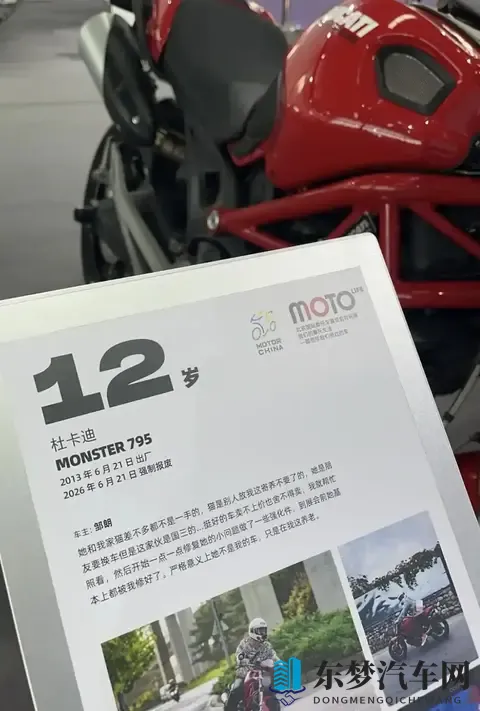 免费黄色应用下载：新能源汽车爆发，智能出行新趋势-2