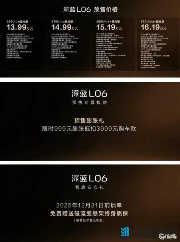 yule718：新能源汽车崛起，智能驾驶技术革新，汽车安全与售后升级-1