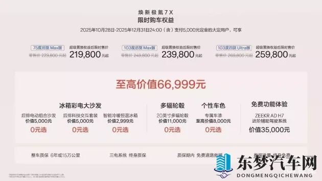 中文日产幕无限码一区:一区中文日产幕精选合集-1