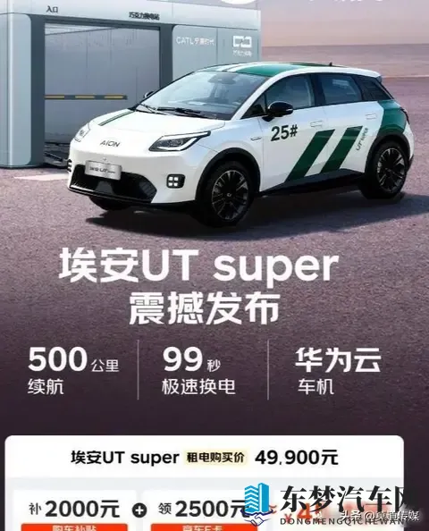 刘强东杀疯了！499万卖车碾压雷军比亚迪 背后藏着十年赌局-3