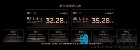 智己LS9上市，高端不等于高价